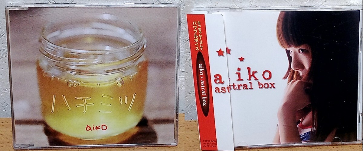 aiko / astral box + ハチミツ 2点セット拍卖
