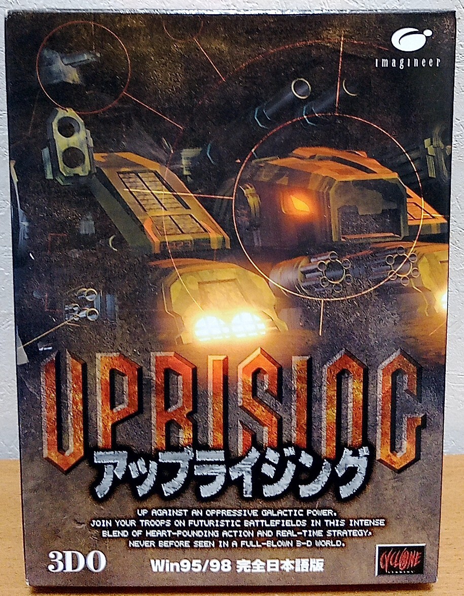 アップライジング 完全日本語版 Uprising拍卖