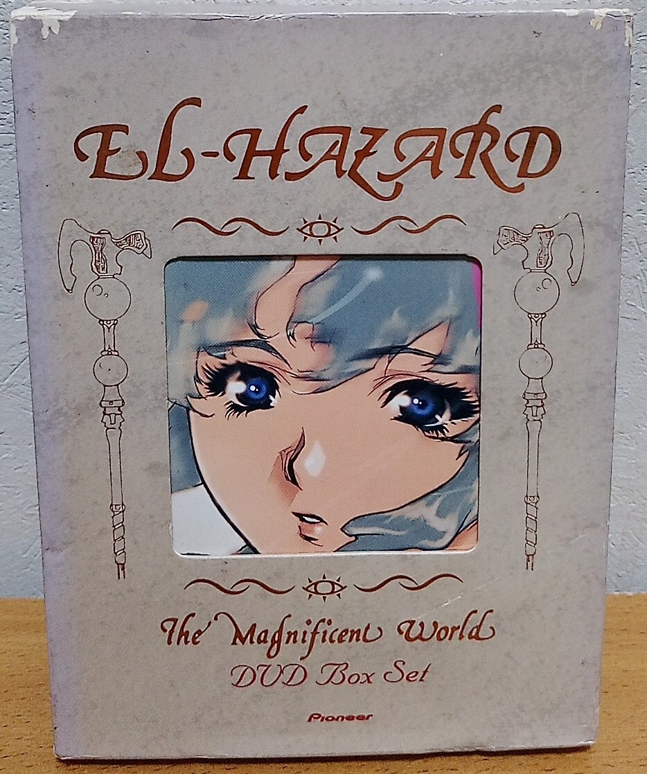 DVD-BOX 神秘の世界エルハザード OVA + OVA2 全話 輸入盤 送料無料拍卖
