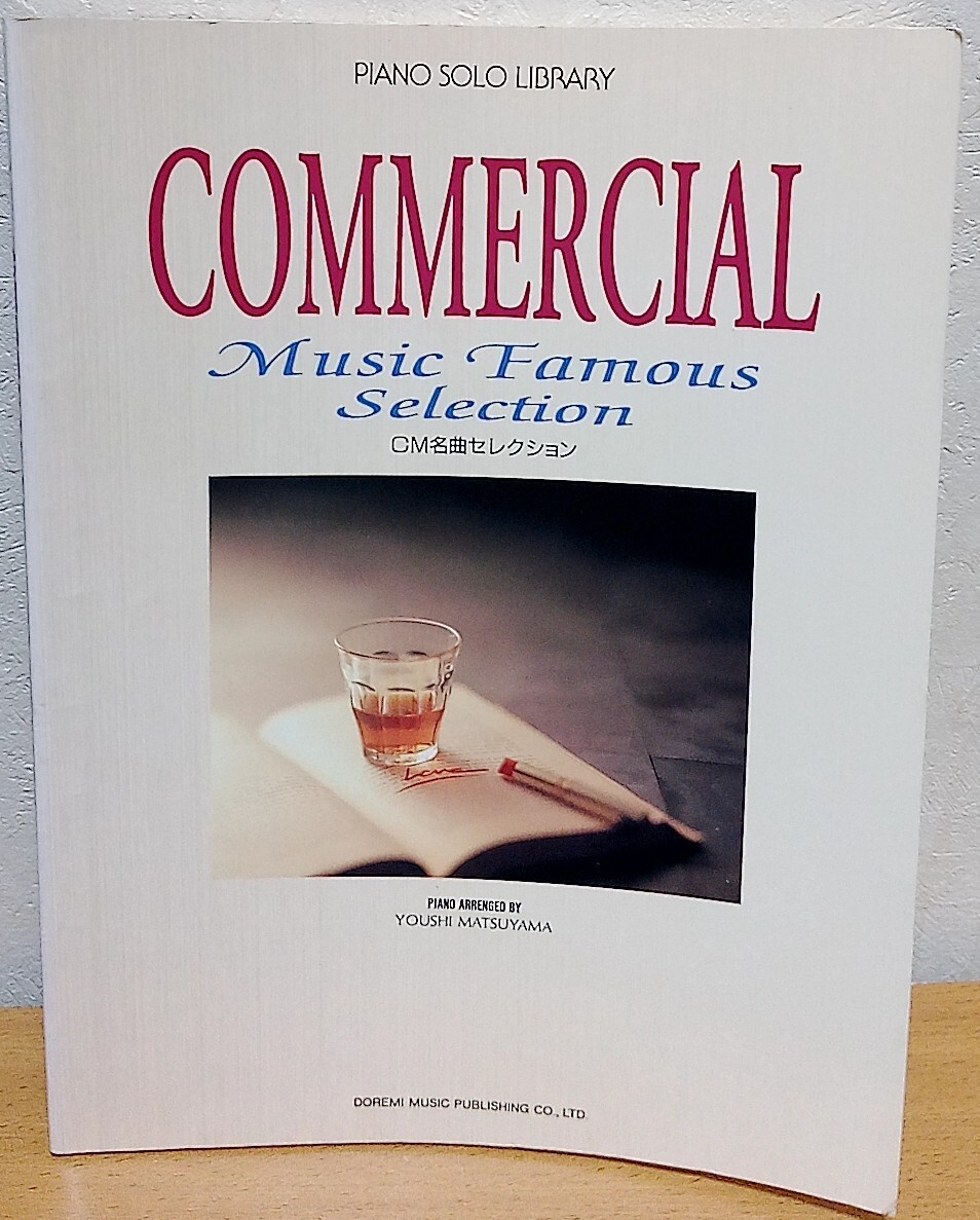 ピアノ・ソロ CM名曲セレクション ドレミ楽譜出版社 送料無料拍卖