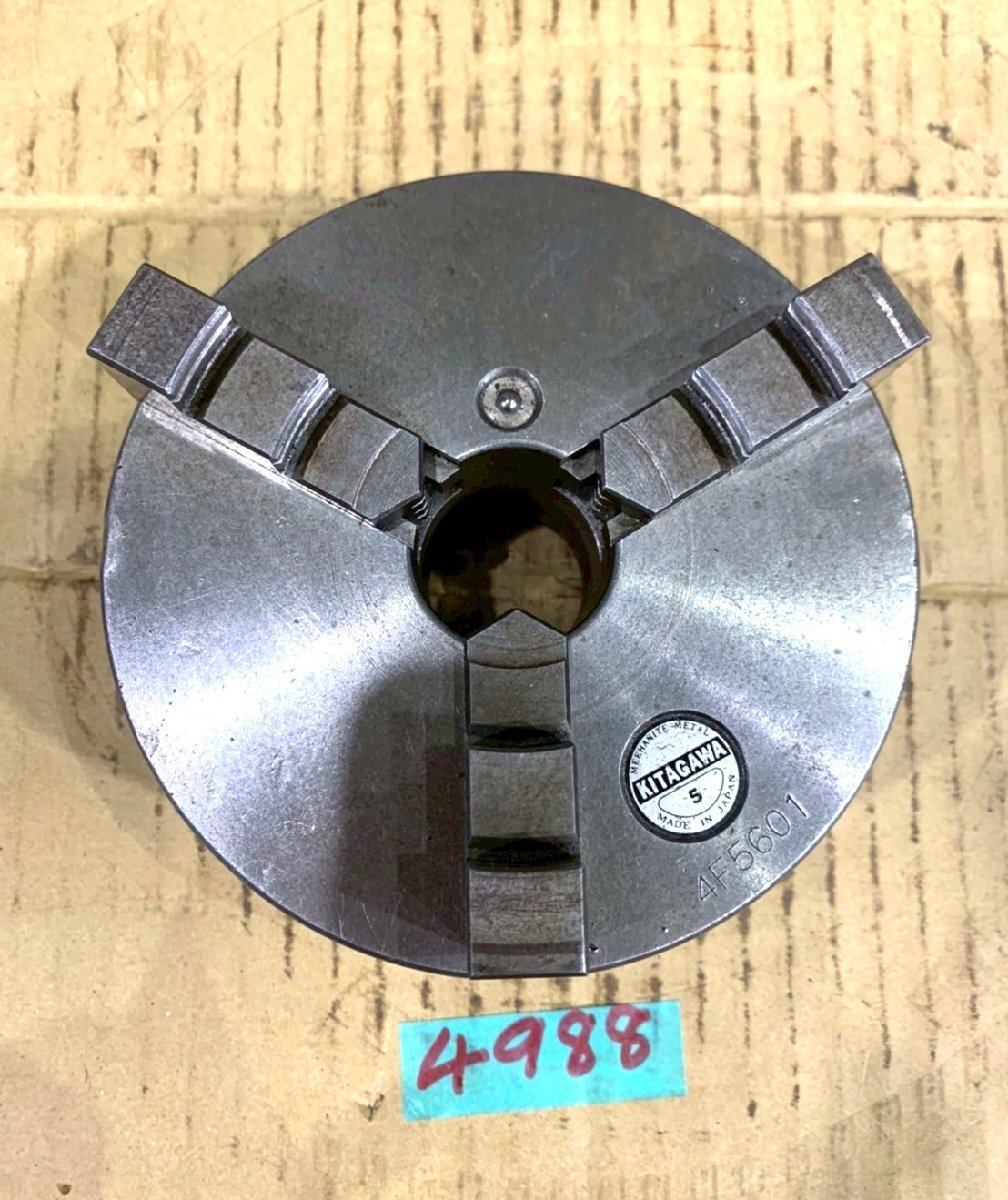 《4988》北川 旋盤チャック 3つ爪 直径130mm拍卖