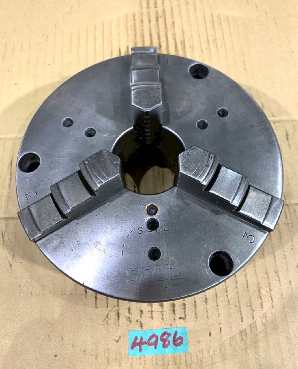 《4986》SOUL MS#7 旋盤チャック 3つ爪 直径190mm拍卖