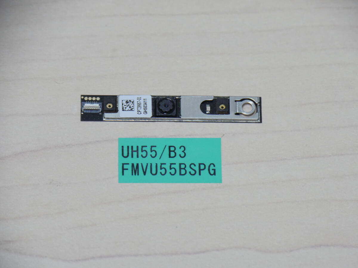 富士通 UH55/B3 FMVU55BSPG Webカメラ拍卖