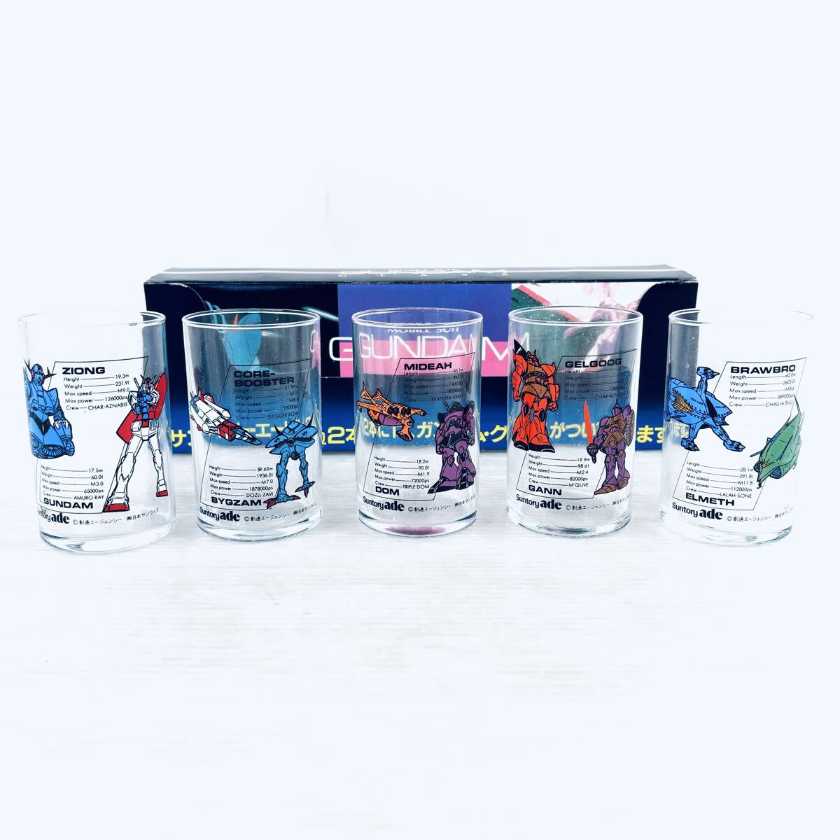 【昭和レトロ】機動戦士ガンダム キャラクターグラス 5個セット 箱付き 当時物拍卖