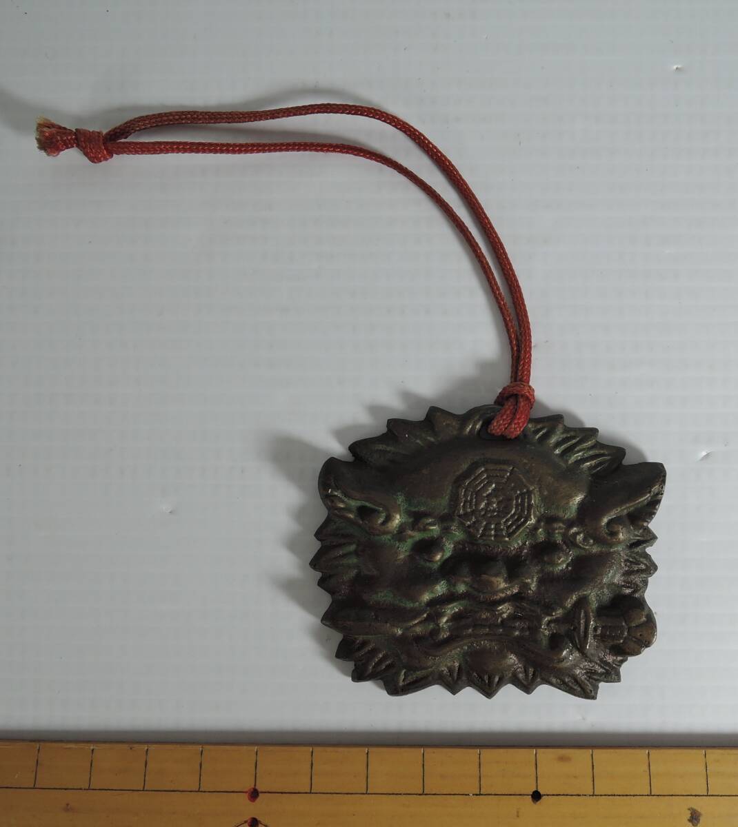 ☆09E■魔除け 獅子牌 銅製■太極拍卖