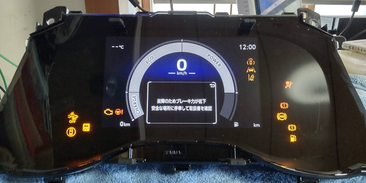 MXPH17 ヤリス ハイブリッドZ ◆スピードメーター ☆動作確認済み・良美品 後期拍卖