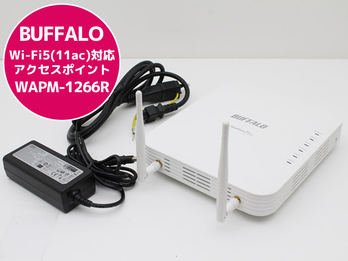バッファロー BUFFALO Wi-Fi5(11ac)対応 無線LAN アクセスポイント WAPM-1266R AirStation Pro エアステーション プロ W11H 中古拍卖