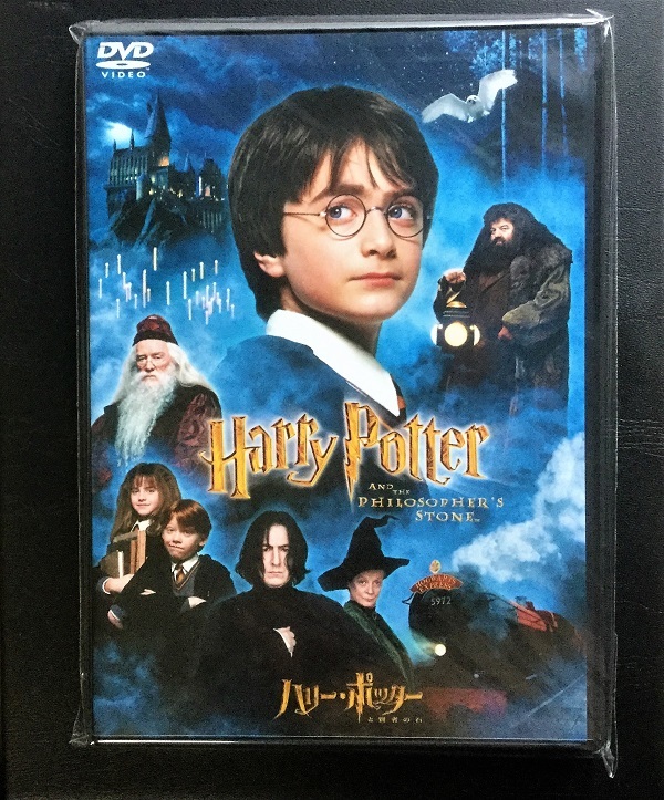 即決!ハリーポッター 賢者の石 DVD 美品拍卖