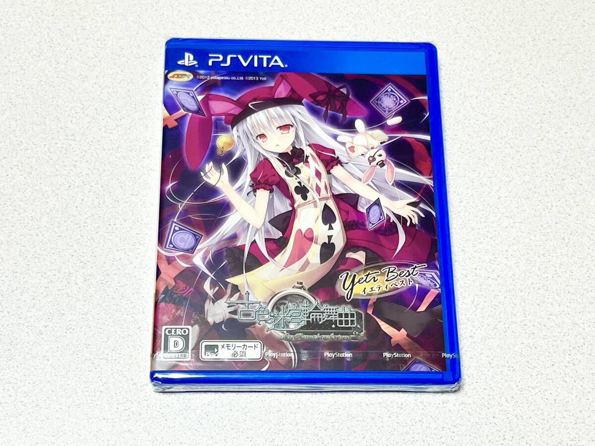 PS VITA 古色迷宮輪舞曲 -La Roue de fortune-拍卖