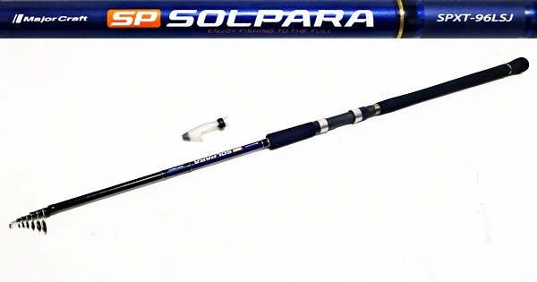 美品 メジャークラフト ソルパラ SPXT-96LSJ テレスロッド 振出ルアーロッド シーバス エギング 青物 ショアジギング フラットフィッシュ拍卖