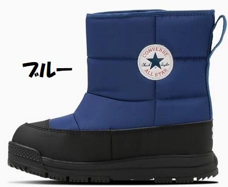 即決 17.0cm コンバース チャイルド オールスター WP SB ブルー (N) ジュニア キッズ 防水 防寒 スノーブーツ ウインターブーツ拍卖