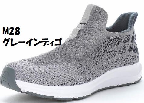 ハンズフリー イージーゴー 28.0cm ムーンスター シナジークッション SNGY M28 グレー 3E 紳士 メンズ スニーカー ウォーキングシューズ拍卖