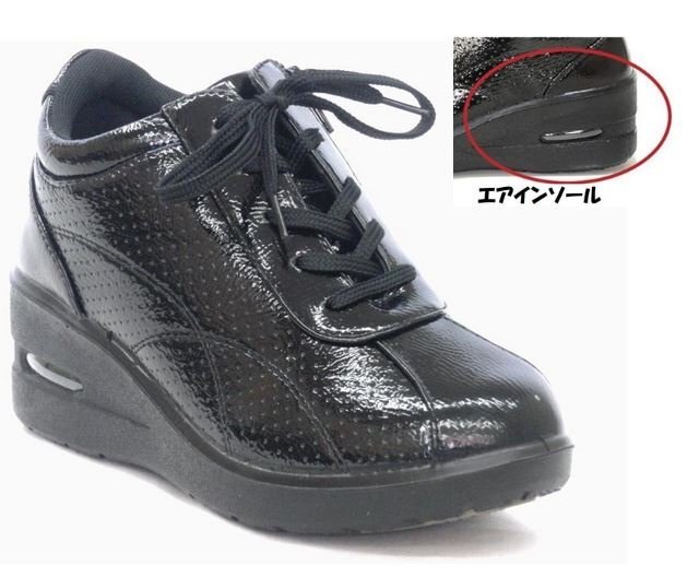 New PePe 1004 黒 22.0 婦人 レディース エアインソール 柔らか ウォーキングシューズ スニーカー カジュアルシューズ ウエッジソール拍卖