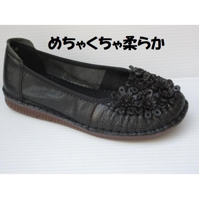 足が痛くならない柔らか パンプス スポーツナイン 836B 黒 22.5 本革 牛革 婦人 レディース カジュアル スリッポン コサージュ 婦人靴拍卖