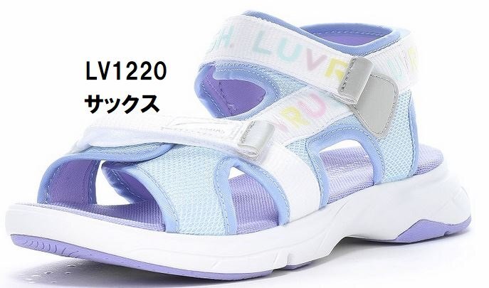 即決 23.0 ムーンスター バネノチカラ ラブラッシュ スーパースター LV1220 サックス 水陸両用 スポーツ サンダル 子供 キッズ 水遊び拍卖