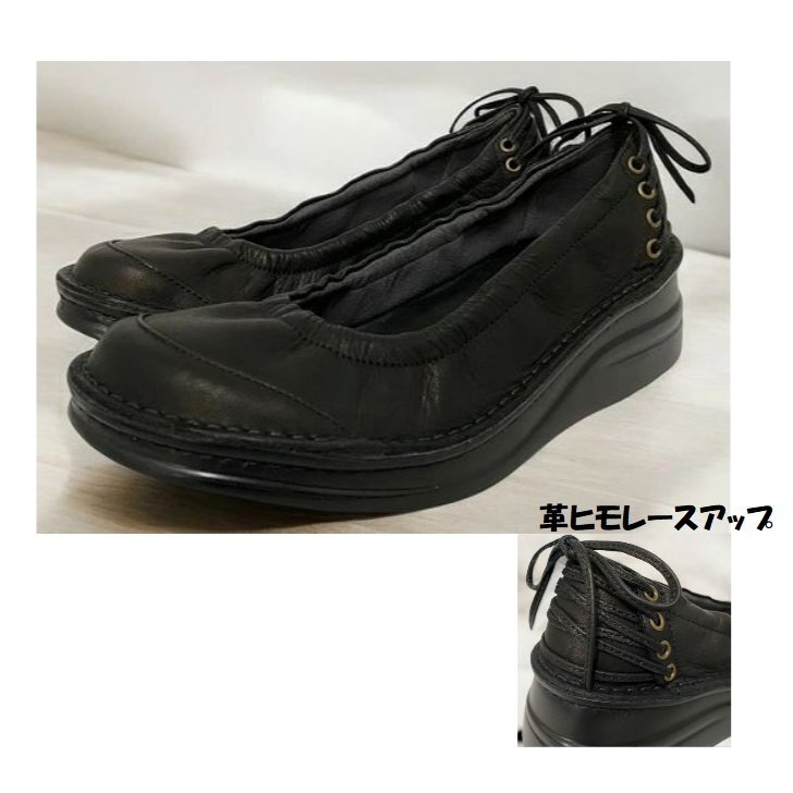 痛くない柔かクッション 23.5 SPORTS NINE 8394 黒 スポーツナイン 婦人 レディース 日本製 ウエッジソール パンプス ウォーターシューズ拍卖