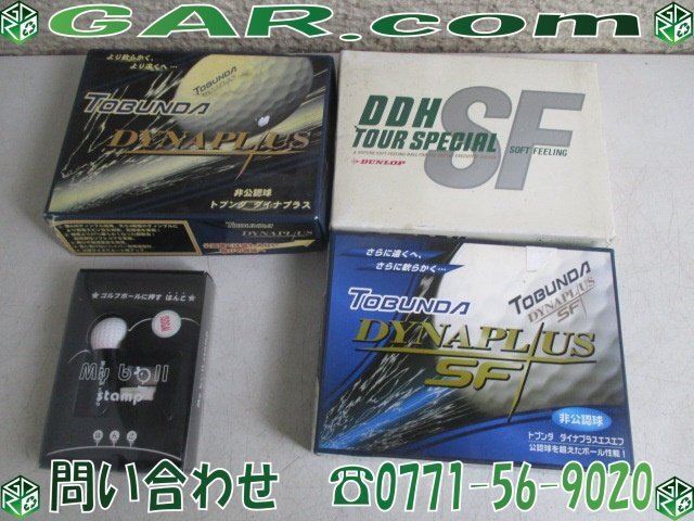 ND64 TOBUNDA/トブンダ DYNAPLUS ゴルフボール セット マイボールスタンプ ゴムティー 練習用拍卖