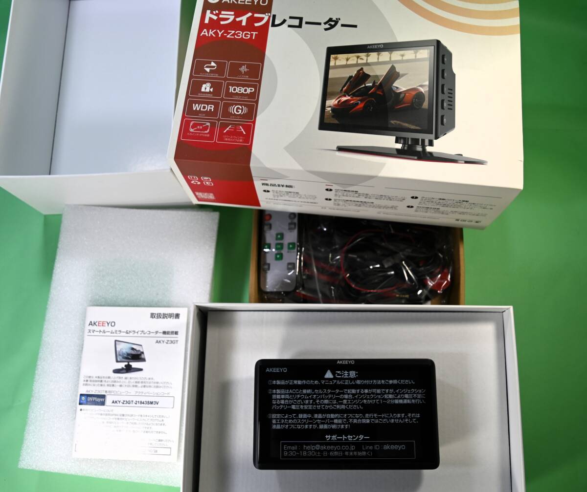 ドライブレコーダー 大型ディスプレイ付5.5インチ AKY-Z3GT リモコン付き拍卖