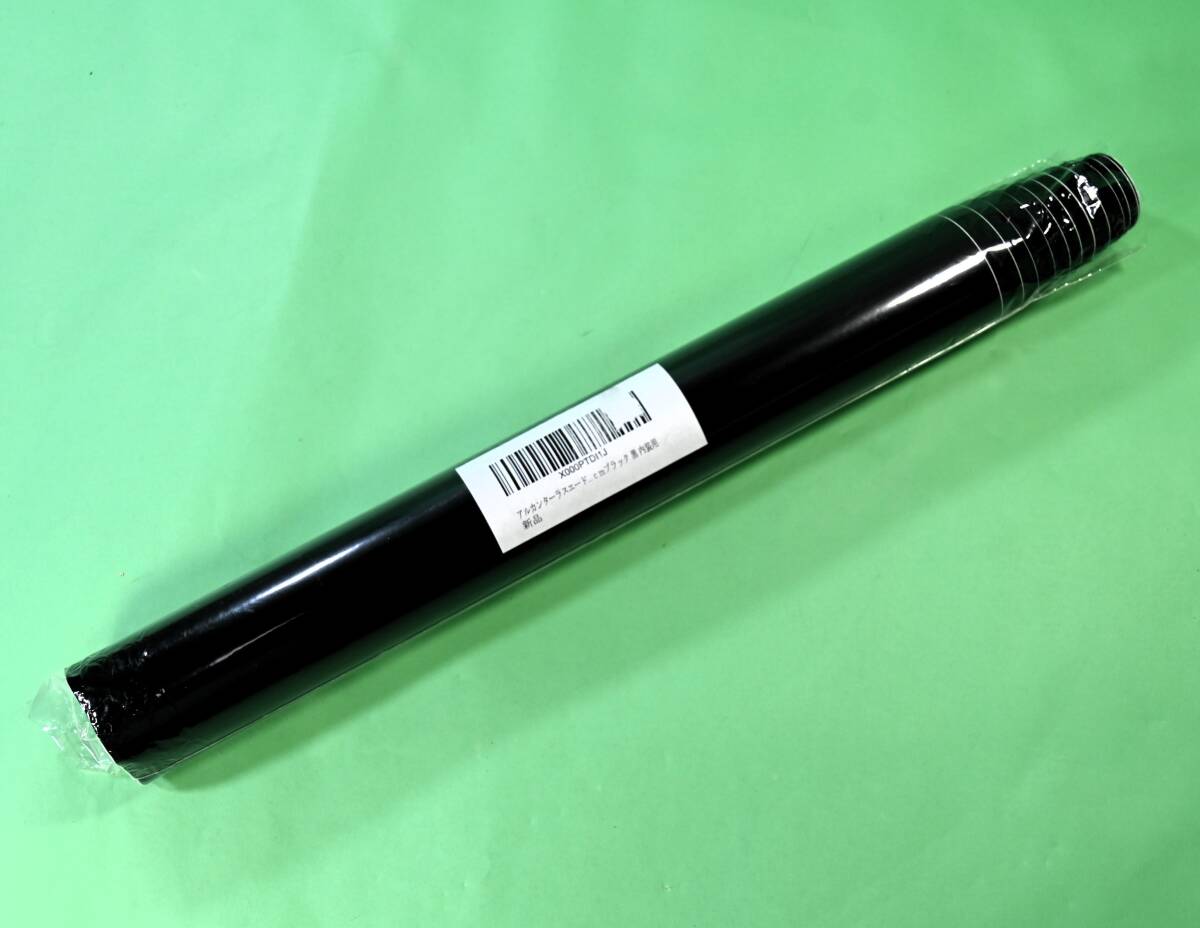 アルカンターラスエード ブラック 艶消し黒 内装用 拍卖