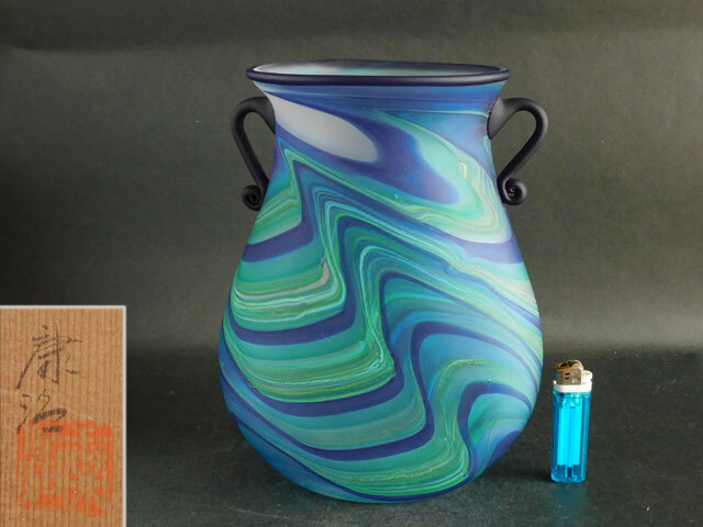 石井 康治 手吹き 硝子 流水紋 耳付 花瓶拍卖