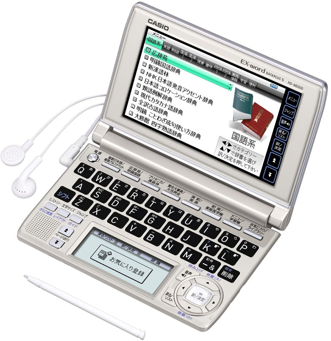 【中古】CASIO Ex-word 電子辞書 XD-A6500GD シャンパンゴールド 多辞書総合モデル ツインタッチパネル 音声対応 100コンテ拍卖