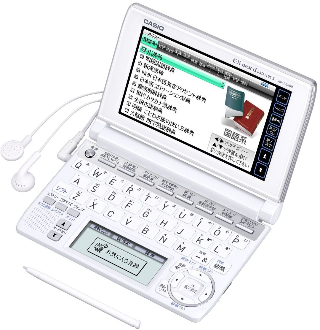 【中古】CASIO Ex-word 電子辞書 XD-A6500WE ホワイト 辞書総合モデル ツインタッチパネル 音声対応 100コンテンツ 日本文拍卖