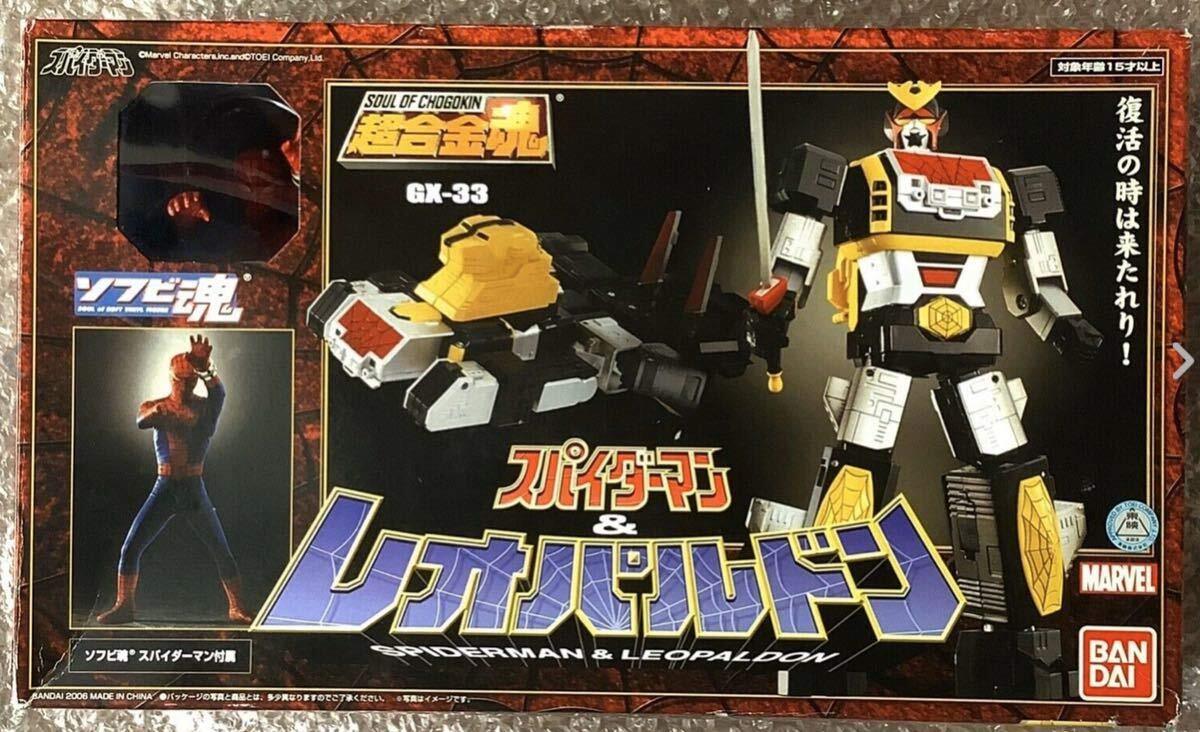 【中古】超合金魂 GX-33 レオパルドン&スパイダーマン拍卖