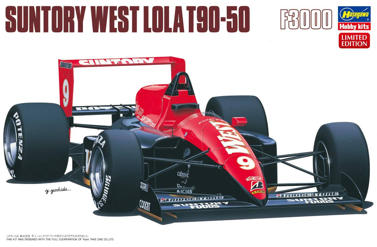 【中古】ハセガワ 1/24 サントリー ウエスト ローラ T90-50 プラモデル 20403拍卖