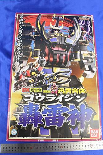 【中古】DX超合金 迅雷合体(いかずちがったい) 轟雷神 ゴウライジン拍卖