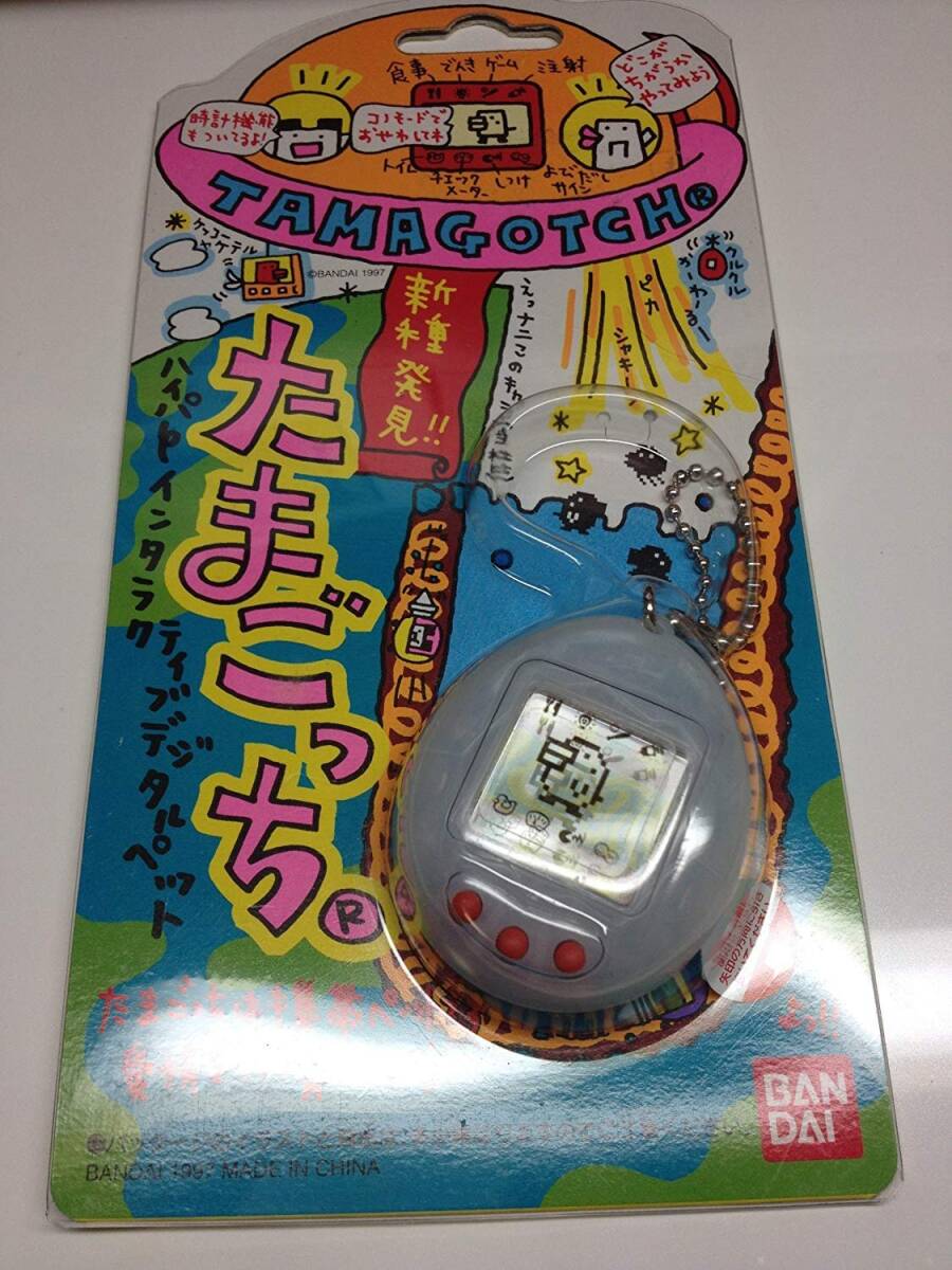 【中古】新種発見!!たまごっち 【BANDAI 1997】 クリアホワイト拍卖