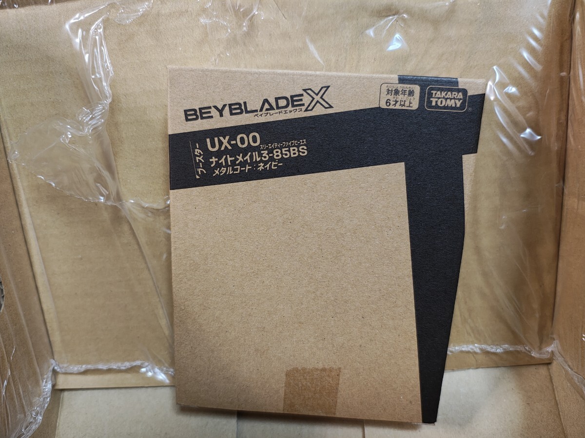 ベイブレードX UX-00 ナイトメイル3-85BS メタルコート:ネイビー/アプリイベント限定◆Ss拍卖