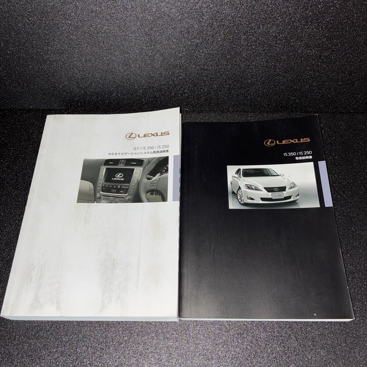 送料無料 レクサス IS350 IS250 HDDナビ取説 取扱説明書 管106拍卖