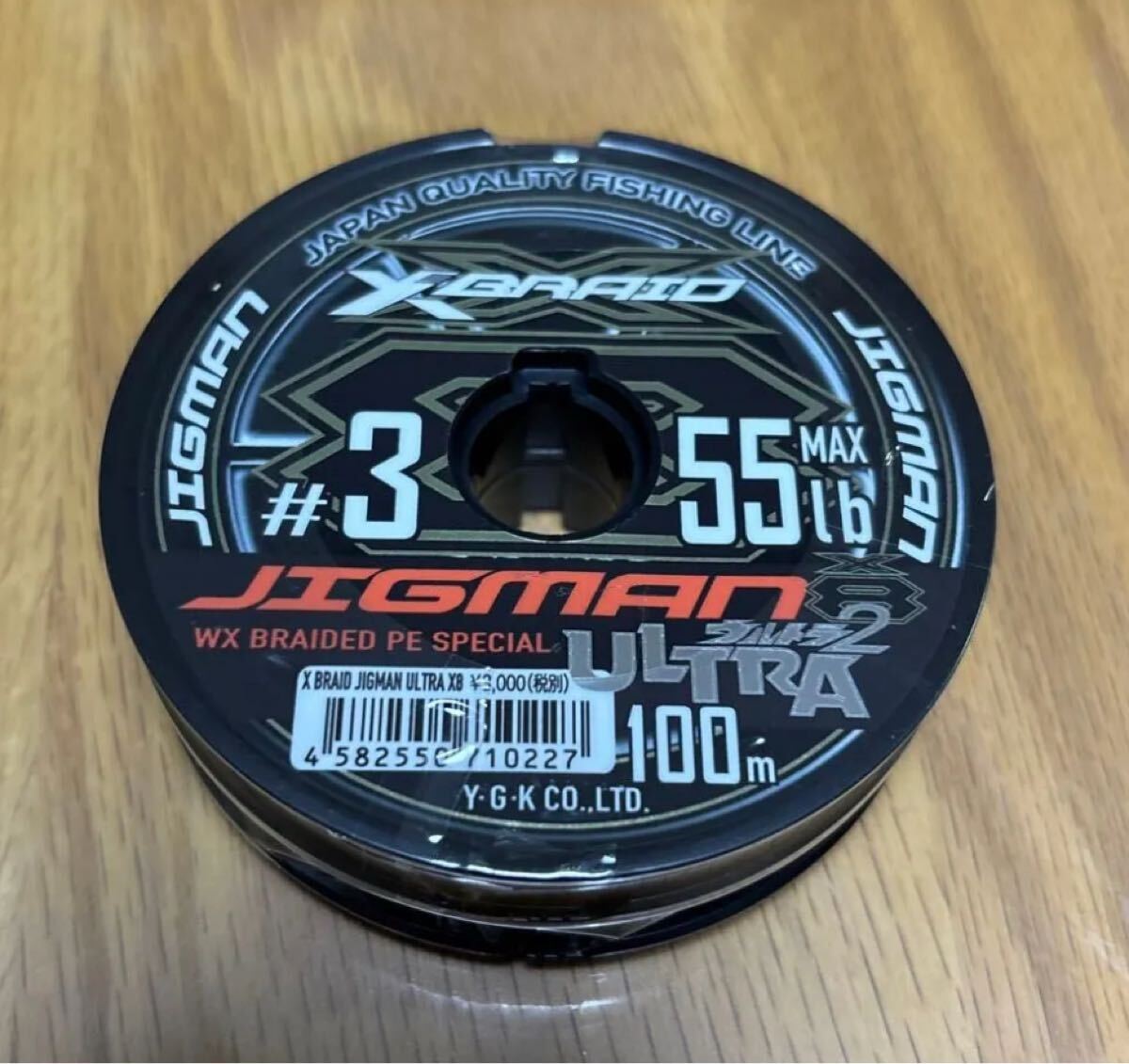 YGK よつあみ エックスブレイド ジグマン ウルトラ X8 3号 (55lb) 200m 8本撚りPEライン拍卖