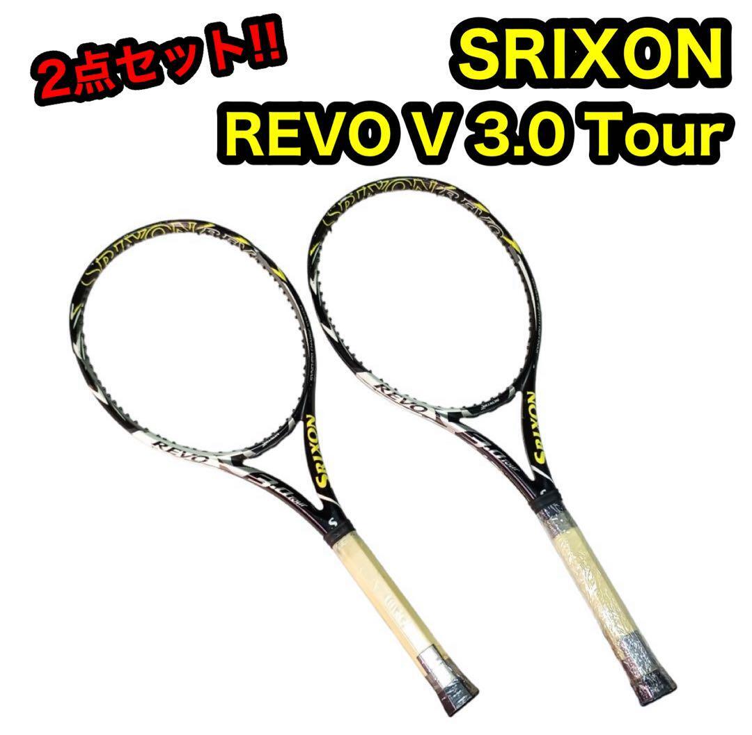 SRIXON レボ V 3.0 ツアー 2点セット テニス ラケット拍卖