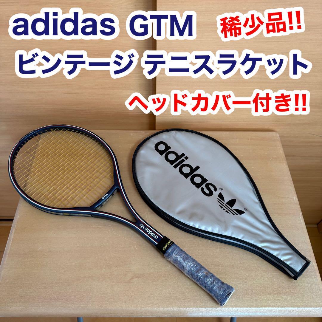 adidas アディダス GTS ビンテージ テニス ラケット カバー付き拍卖