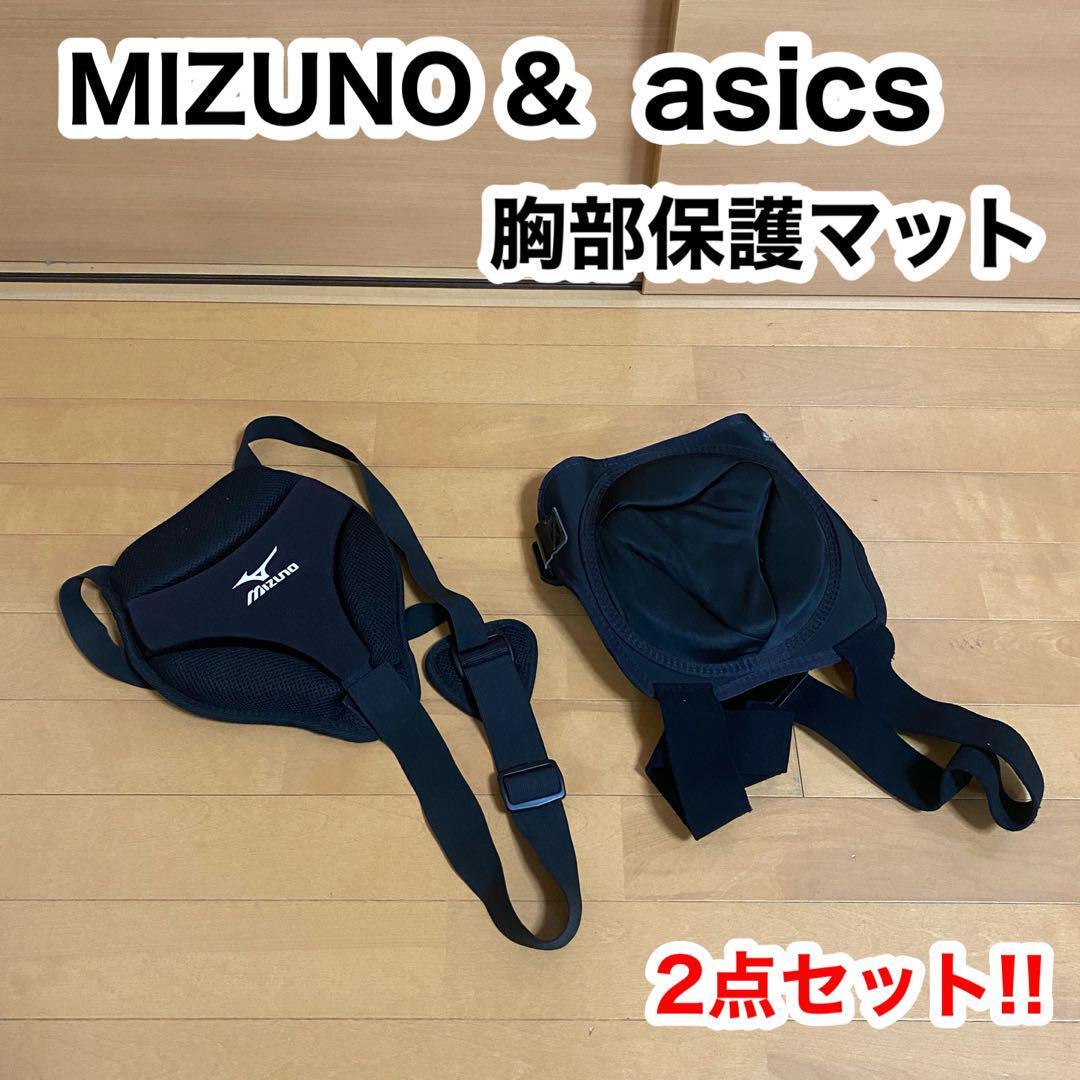 MIZUNO ミズノ asics アシックス 胸部 保護パッド 野球 ソフトボール 硬式 軟式拍卖