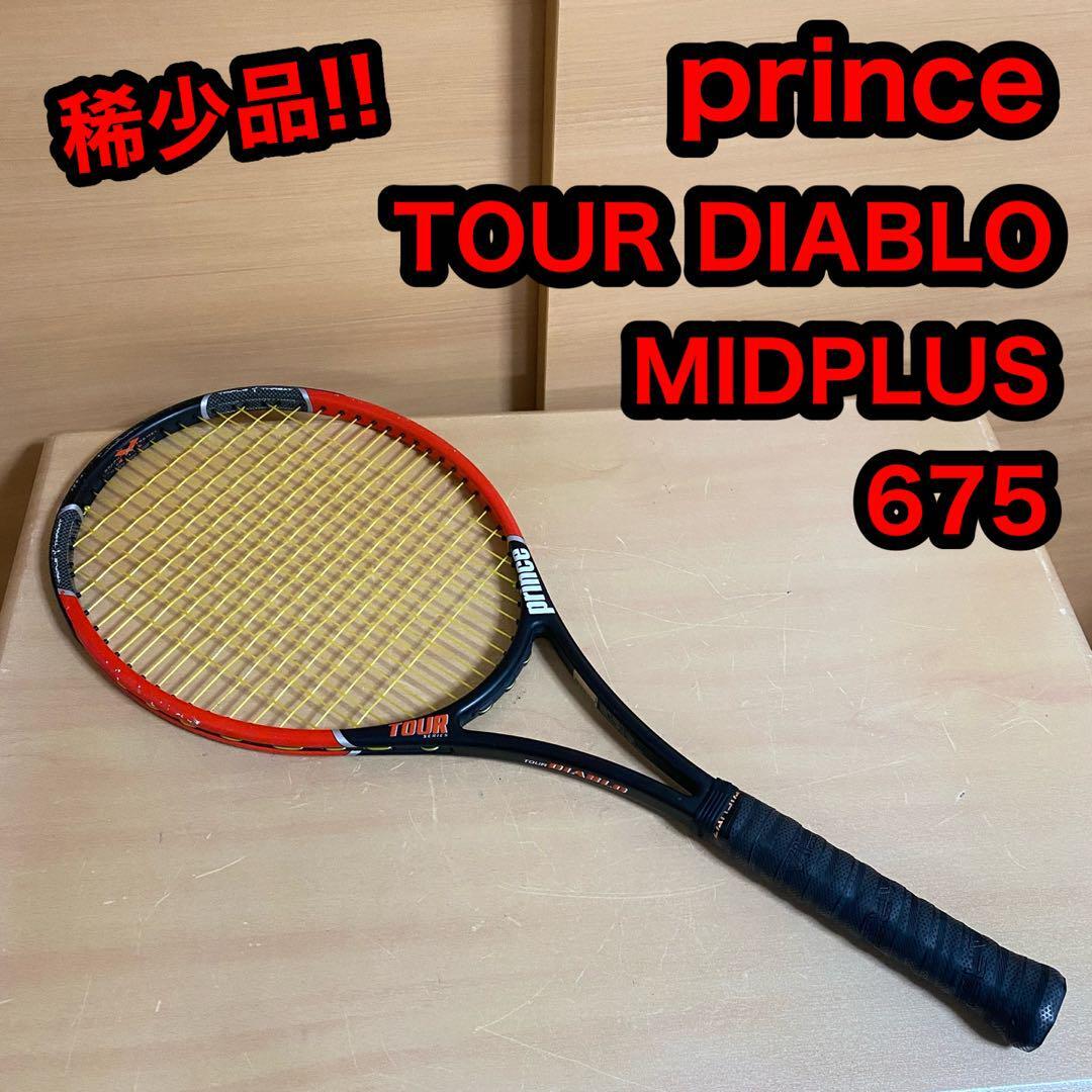 prince プリンス TOUR DIABLO 675 硬式用 テニス ラケット拍卖