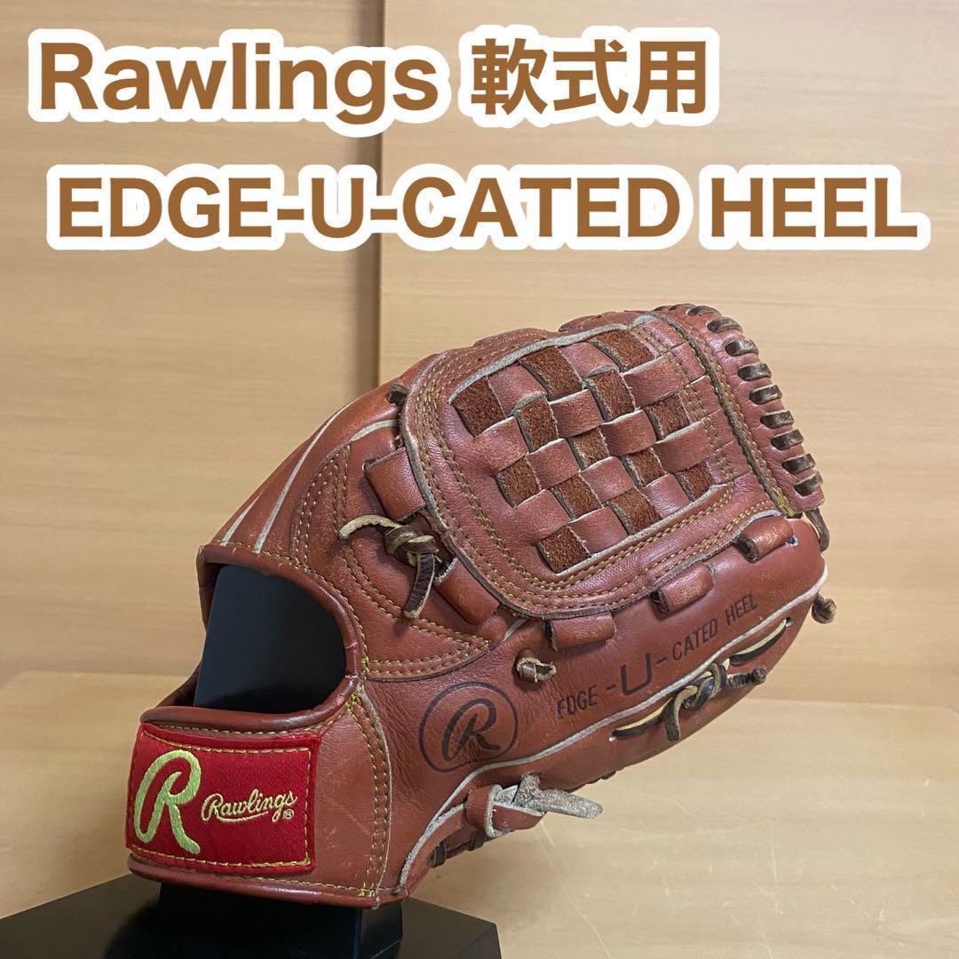 Rawlings ローリングス 軟式用 右投げ 野球 グローブ MOYIS 右投げ拍卖