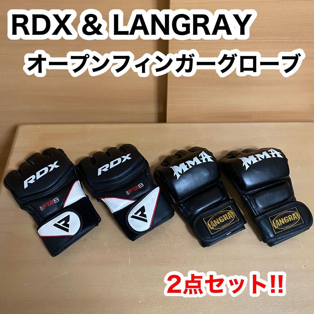 RDX LANGRAY MMA オープンフィンガーグローブ 2点セット 格闘技拍卖