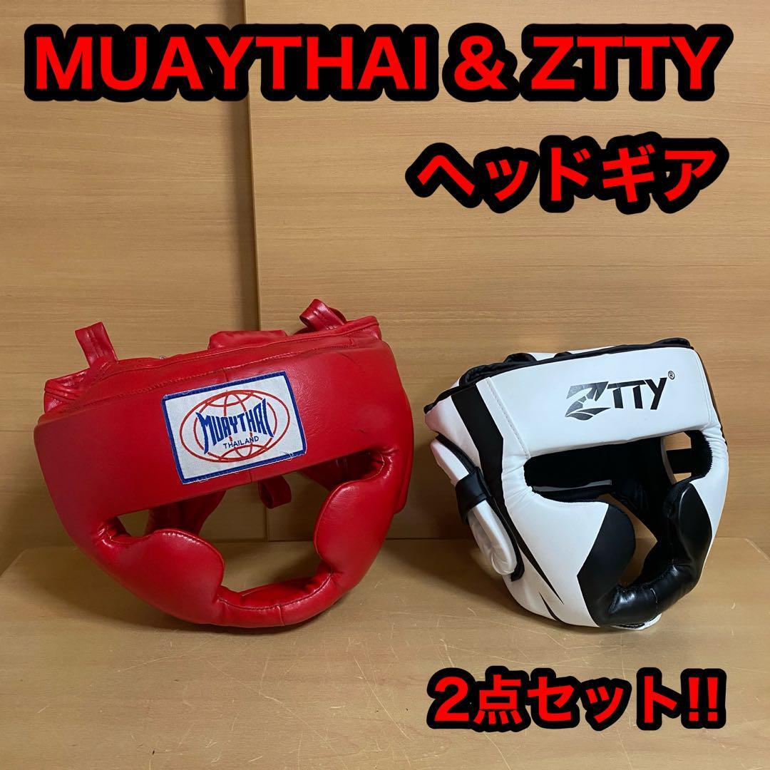 MUAYTHAI ムエタイ ZTTY ヘッドギア 2点セット 格闘技拍卖