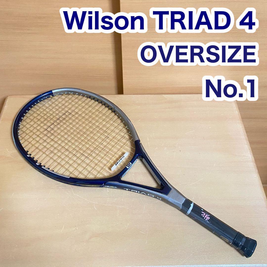 Wilson ウィルソン TRIAD トライアド 4 硬式用 テニス ラケット No.1拍卖