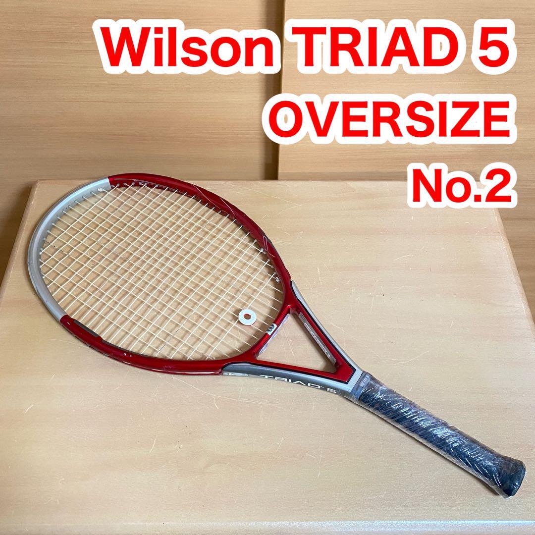 Wilson ウィルソン TRIAD トライアド 5 硬式用 テニス ラケット No.2拍卖