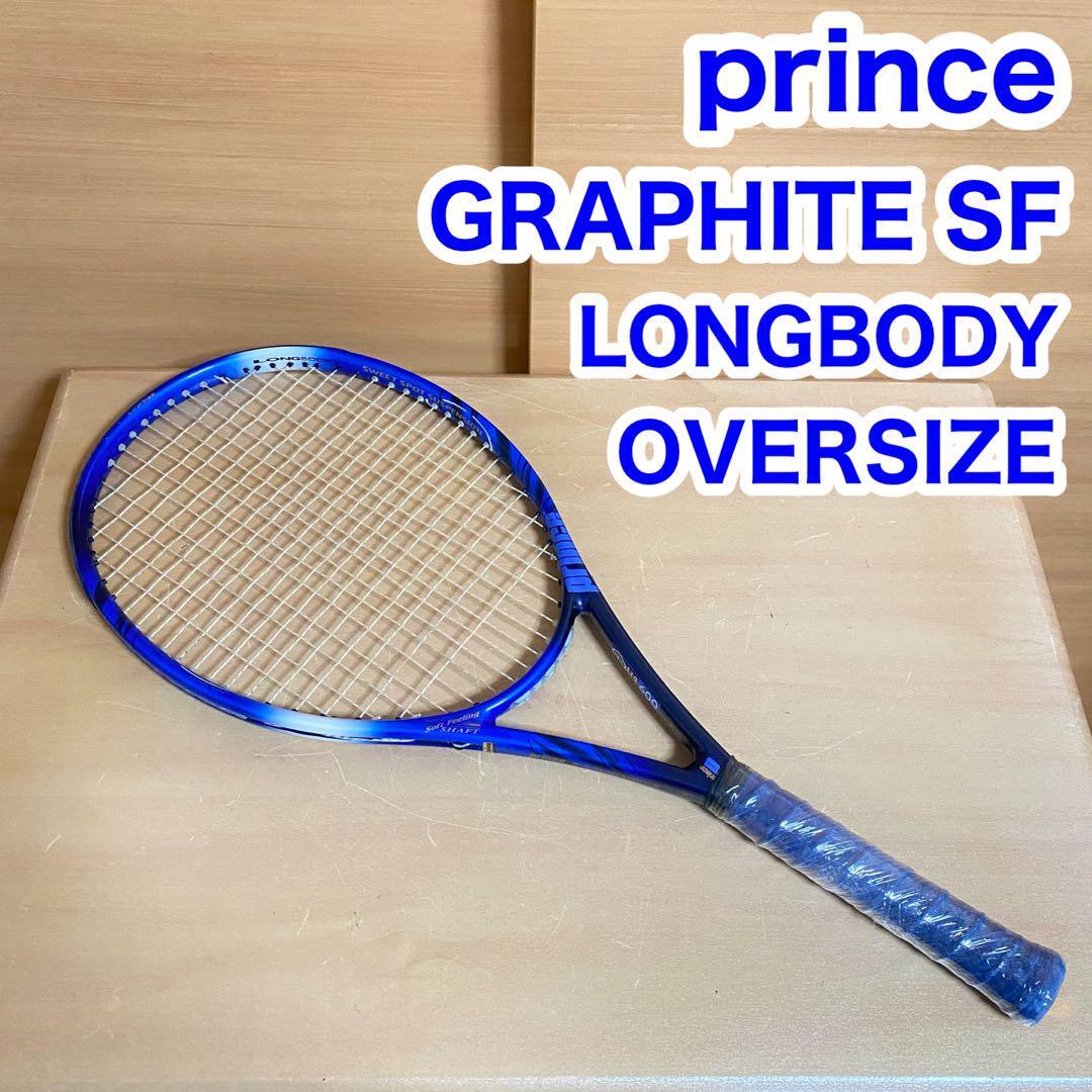 prince プリンス GRAPHITE グラファイト SF LONGBODY ロングボディ OVERSIZE オーバーサイズ 硬式用拍卖