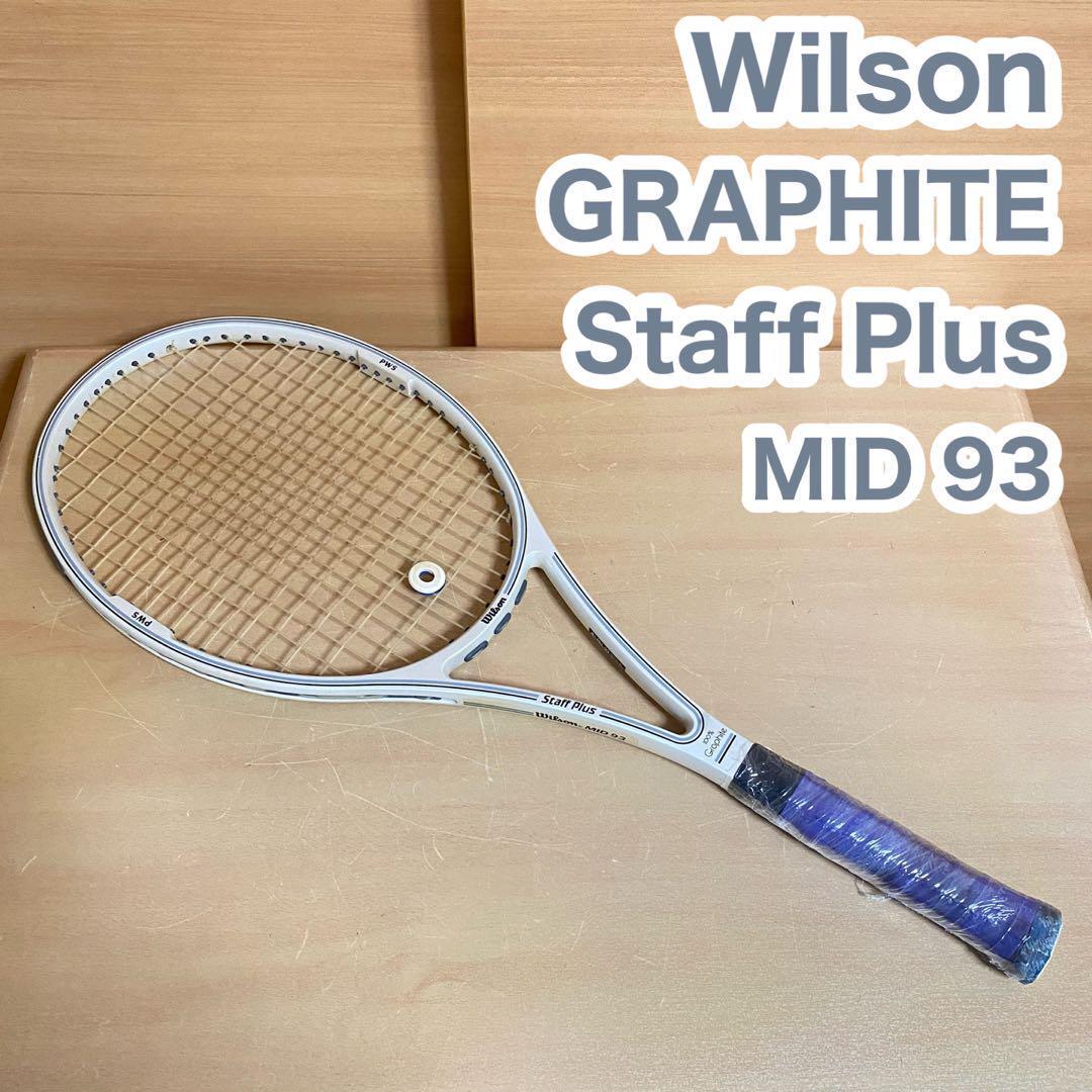 Wilson ウィルソン GRAPHITE グラファイト Staff Plus スタッフ プラス MID ミッド 93 硬式 テニス ラケット拍卖