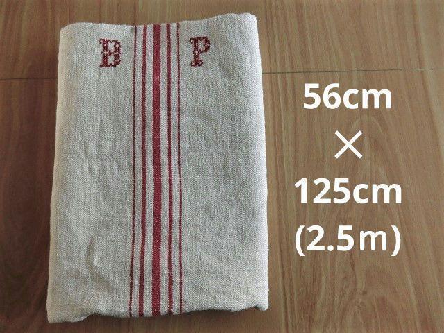 超美品!アンティーク グレインサック 手織り 赤ライン BP拍卖