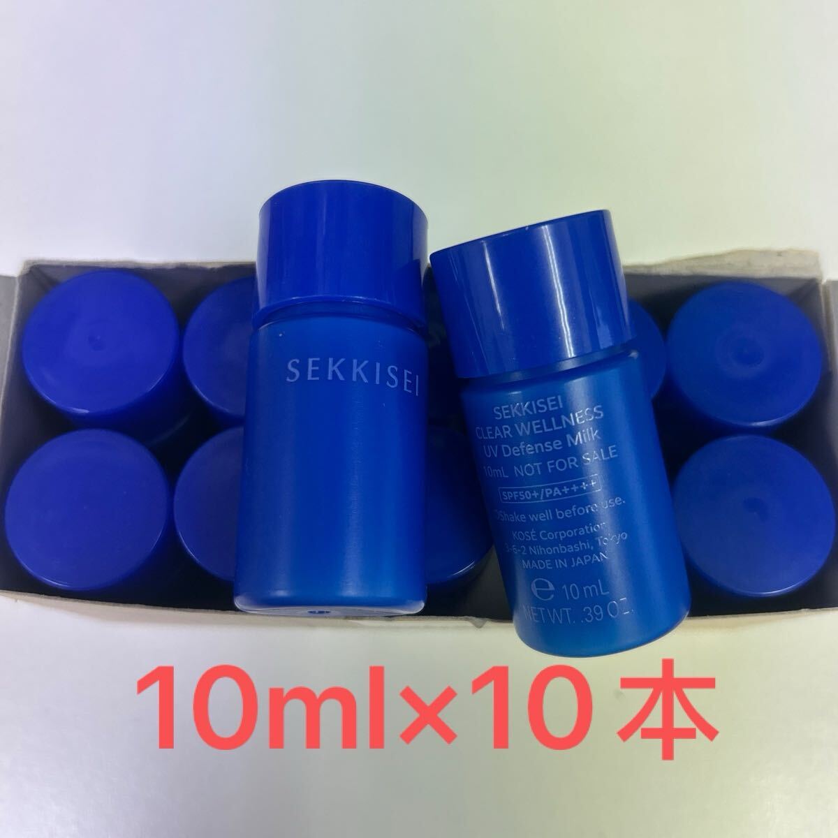 コーセー 雪肌精 クリアウェルネス UV ディフェンス ミルク 10ml×10本 サンプル 試供品拍卖