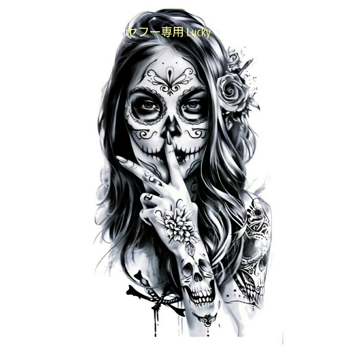 転写 ステッカー 車 カッティングステッカー シール デカール タトゥー 刺青 髑髏 骸骨 スカル クール ワイルド ガール 白黒 装飾 luk739拍卖