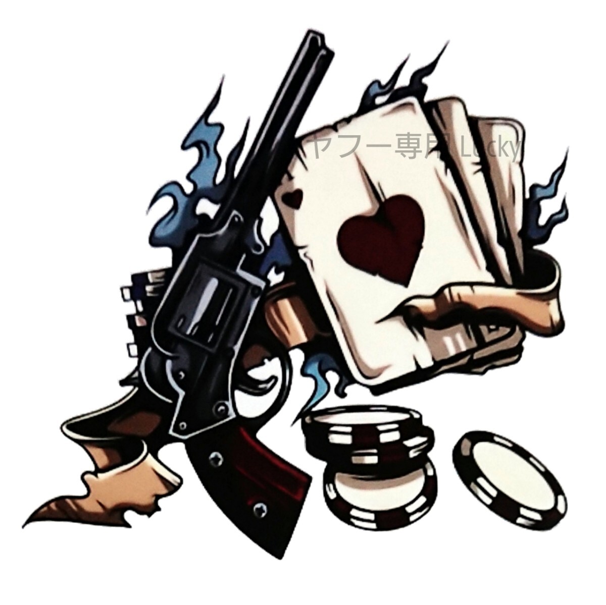 ヴィンテージ レトロ 転写 ステッカー 車 カッティングステッカー シール デカール 短銃 リボルバー トランプ チップ バイク 装飾 luk932拍卖