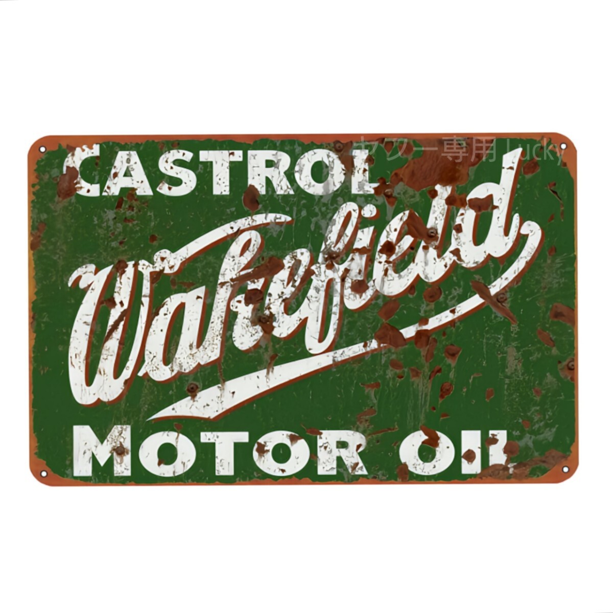 ヴィンテージ レトロ 転写 ステッカー 車 カッティングステッカー シール デカール Castrol カストロール オイル ガソリン 装飾 luk605拍卖