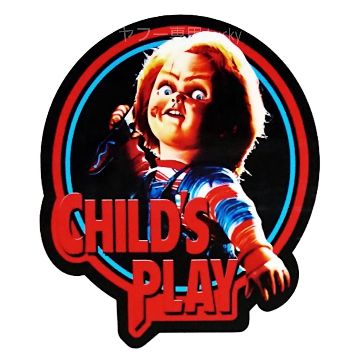 ヴィンテージ レトロ 転写 ステッカー 車 カッティングステッカー シール シート デカール チャイルド プレイ チャッキー 映画 装飾 luk448拍卖